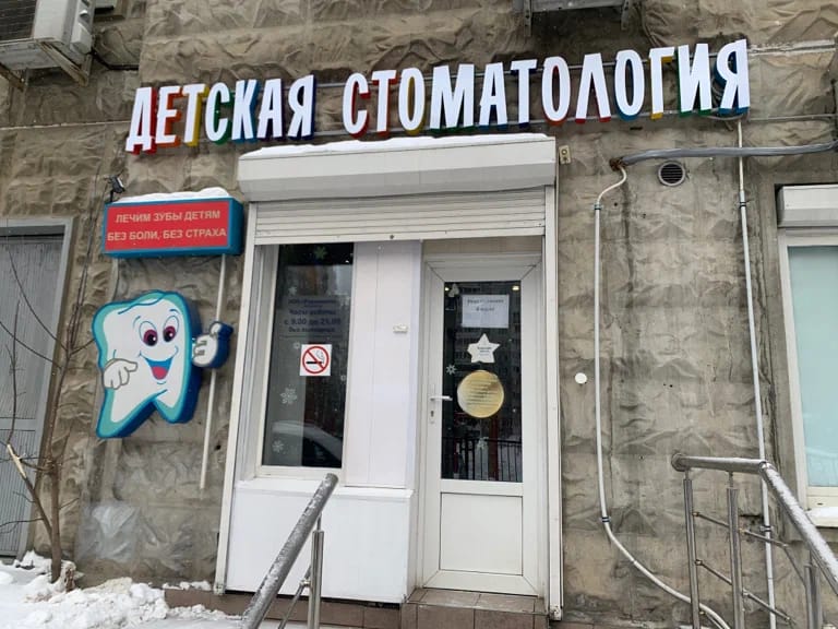 Image title